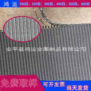 高纯钛丝网加厚合金二氧化氯芒硝过滤机钛材筛网200/300精细筛分