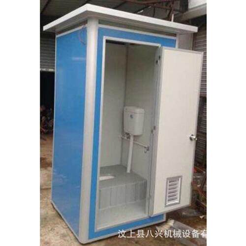 洗手间单体打包移动厕所户外简易是12541001220