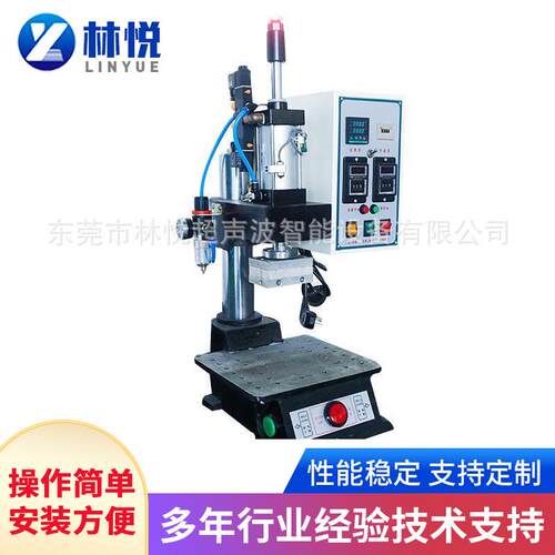 LY-R550立柱小热熔机台式小型热熔机桌上小型热熔机