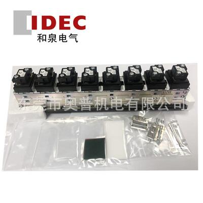 IDEC和泉组合指示灯SLC30N-0108-DD2FB集合指示灯原装SLC30N系列