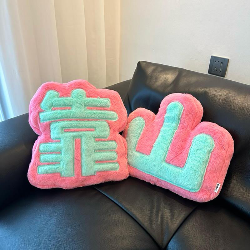客厅靠垫沙发抱枕创意靠山靠垫办公室座椅护腰腰靠女生睡觉专用