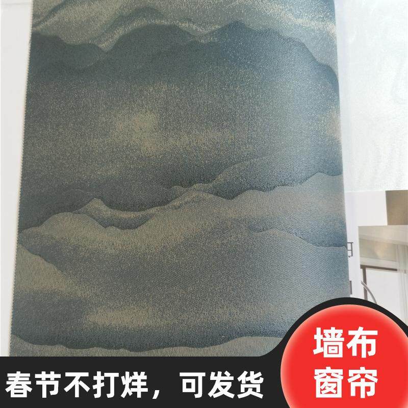 全屋高精密无缝提花墙布新中式轻奢美式家装客厅卧室简约壁布