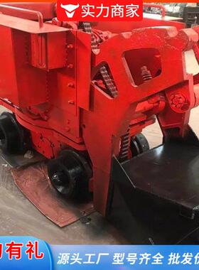 电动装岩机 Z-17W矿山隧道引水隧洞工程铲斗式前装后卸电动装岩机