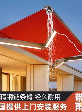 源头家户外厂遮阳棚伸缩店铺门面雨篷合庭院铝F$px}b*#金摇电动遮