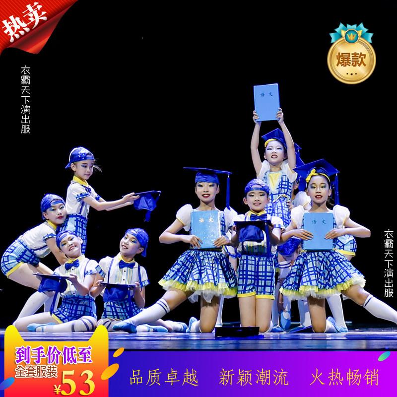 小荷风采超人妈妈舞蹈演出服中小学生合唱表演服幼儿诗歌朗诵服装