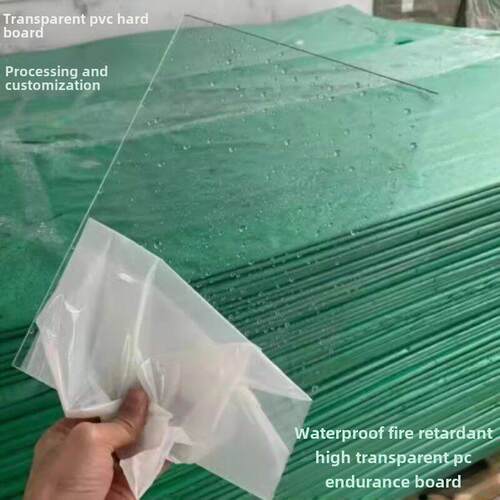 pvc板耐力板 PC阳光板透明板亚克力加厚采光板有机玻璃透明雨棚板