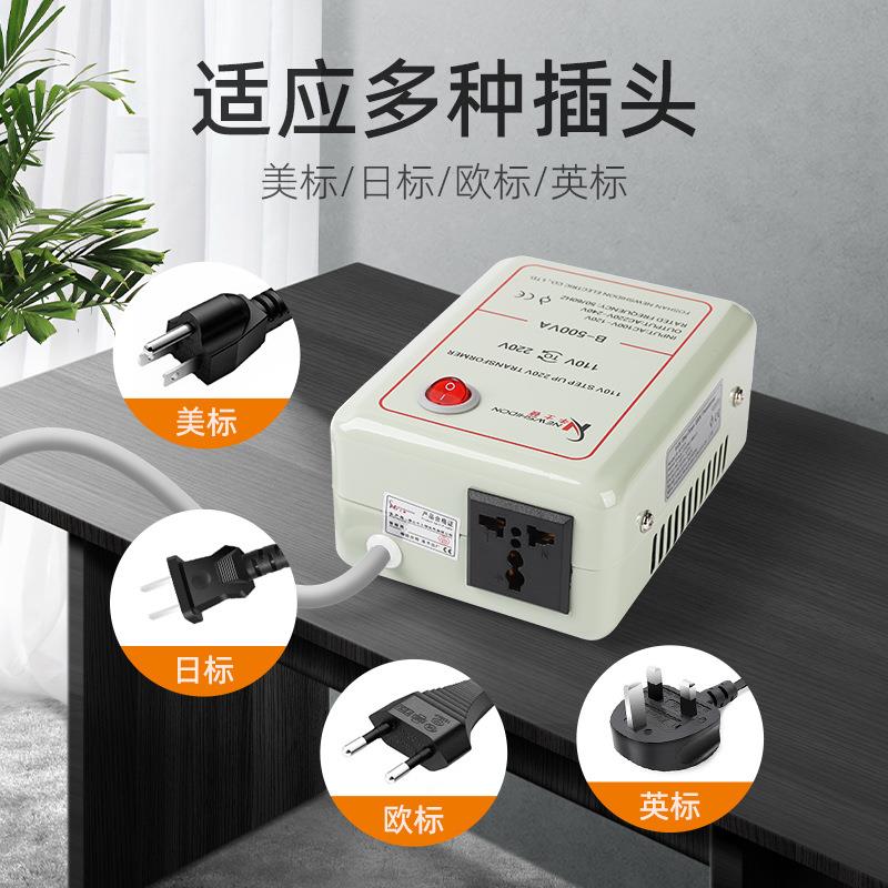 电变压B-3000VA器220伏V转110-VB3000VA1500W电压转换器110变22源