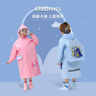 小孩宝宝幼儿园上学带书包位雨披 儿童雨衣男童女童小学生2023新款