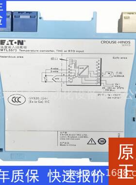 原装伊顿 MTL7700 系列 DIN 导轨安装式安全栅MTL7753