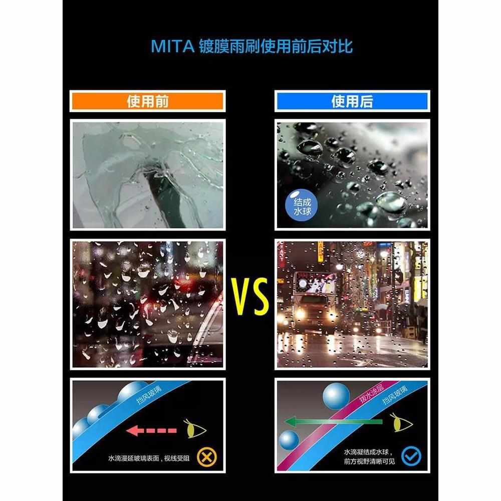 。日本进口CleanBro杰净兄弟镀膜雨刷硅胶水弹雨刮专车专用静音无