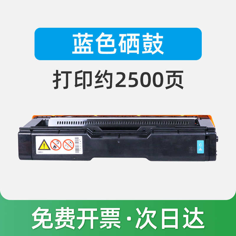 粉盒适用硒鼓彩色打印机 lenovo墨盒cf2090dwald205kcs2010dw联想