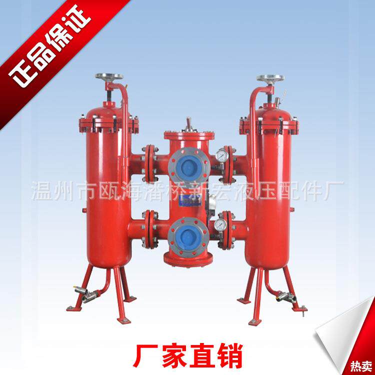 长期出售SDRLF系列大流量双筒回油管路过滤器