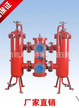 长期出售SDRLF系列大流量双筒回油管路过滤器