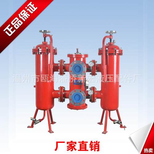 长期出售SDRLF系列大流量双筒回油管路过滤器