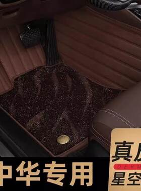 中华v3v5v6v7H230H330H530骏捷FRV专用全包围汽车脚垫