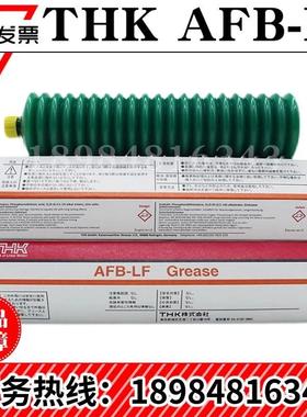 原装THK AFB-LF丝杆导轨滑块轴承润滑油脂贴片机保养油机械黄油