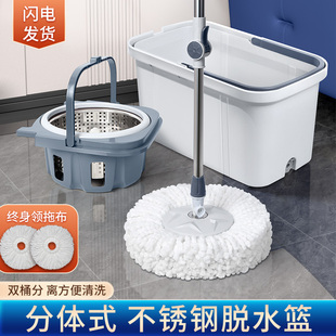 干湿两用水桶一体拖地脱水免手洗 利临旋转拖把家用一拖净2025新款