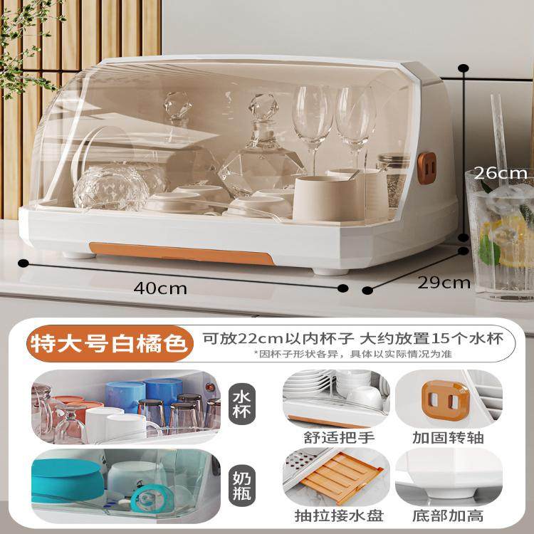 水杯桌面杯子收纳置物架防尘收纳盒带盖沥水杯架家用奶瓶收纳箱,餐饮具,酒架,淘宝优惠券,粉丝福利购,淘宝优惠卷