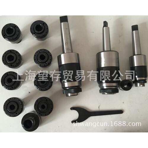 莫氏锥柄MT2/3/4扭力保护攻丝夹具 丝锥筒夹 浮动夹头 丝锥夹具