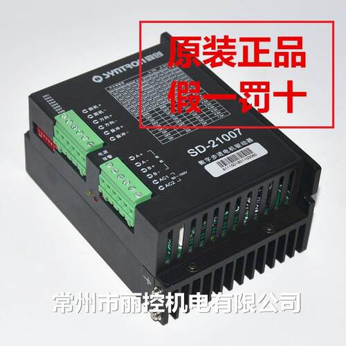 SD-21007森创和利时驱动器SH-22206AC森创其他型号齐全 原装正品