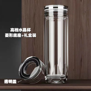 厂家直发双层茶水分离水晶玻璃杯加厚便于携带高档可批发送礼车载