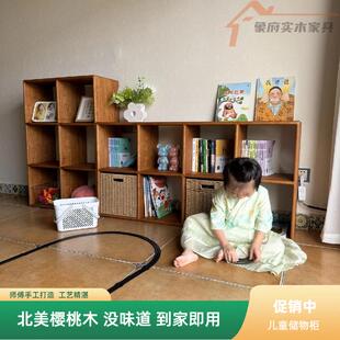 北美樱桃木格子柜落地书柜组合柜书架置物架收纳柜电视柜原木柜子