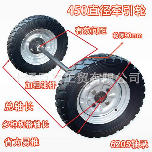400-10型脚轮重型工业手推车轮子450直径实芯轮毂轮胎带轴免充气