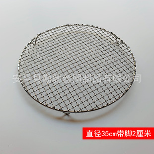 炸扣肉防粘锅底网炸肉锅底网烧烤网带脚04炸扣肉锅底网沥油网