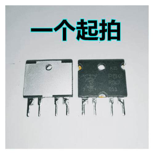 PBV-R047-F1-0.5 伊萨ISA电流检测电阻 0.047欧 0.5% 4脚直插1.0