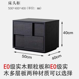 实木落床头柜意室式 床储边收纳物柜黑色高 轻奢简约地卧抽屉PBF式