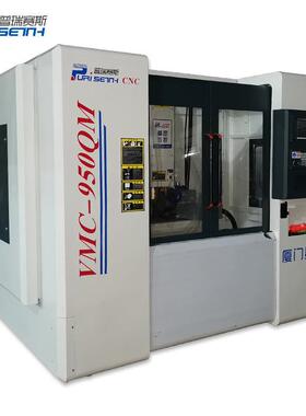 950QM-R全防护立式加工中心sk7136圆盘机械手c高速数控铣床零件
