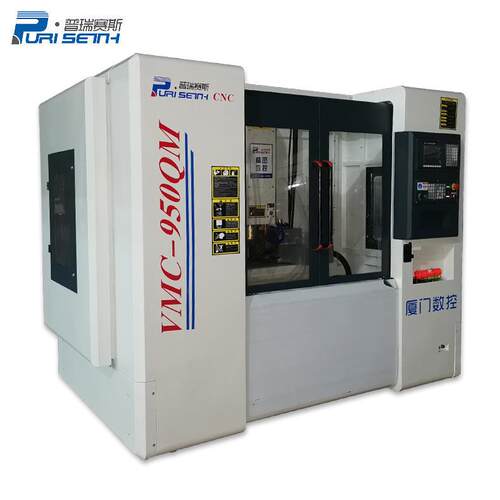 950QM-R全防护立式加工中心sk7136圆盘机械手cnc高速数控铣床零件