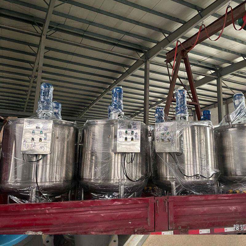 电加热不锈钢搅拌罐真空加热乳化搅拌罐气动全自动砂浆搅拌桶