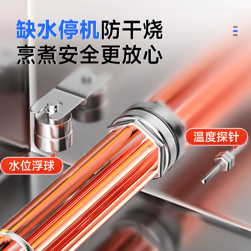驰能煮面炉商用全自动升降多功能六头电热燃气麻辣烫汤粉炉煮面机