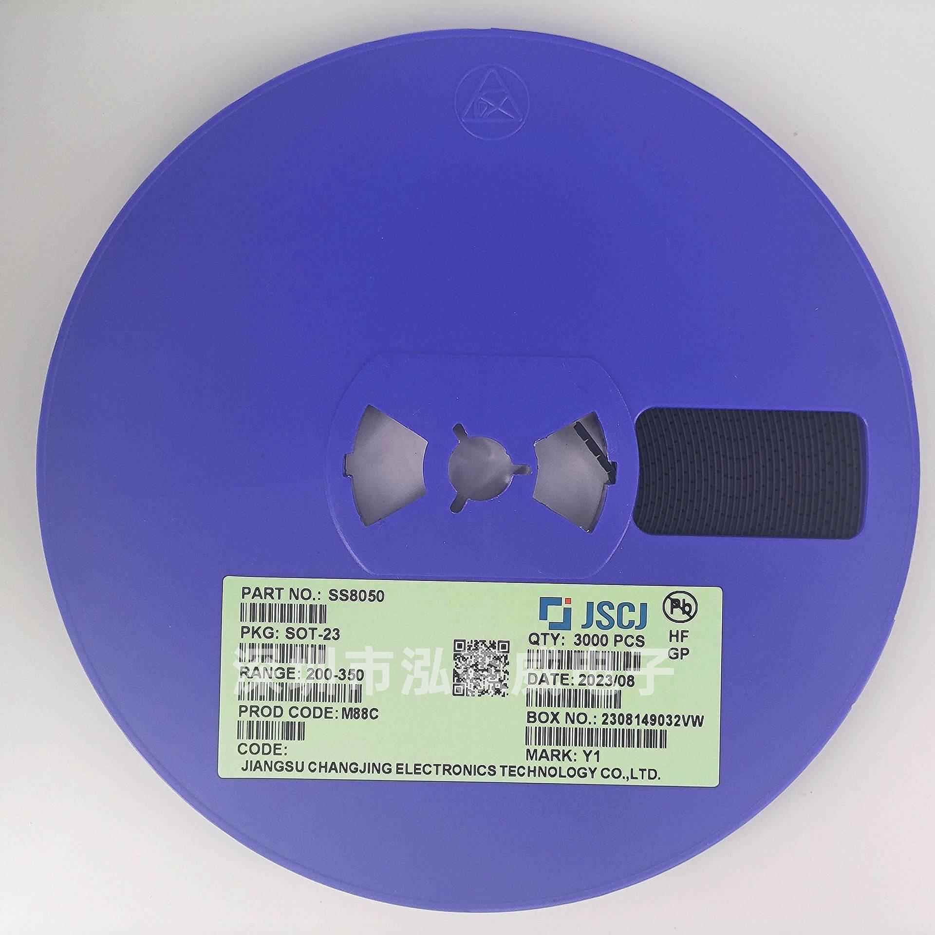 CJ长电长晶S8050S8550/SS8/050/S8PON550Y1//Y2/J3Y/2STY三极管SO