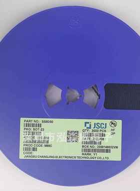 CJ5长电长晶S80050/S8550/S3S805/SS850/MRAY1/Y2/JY/2TY三极管SO