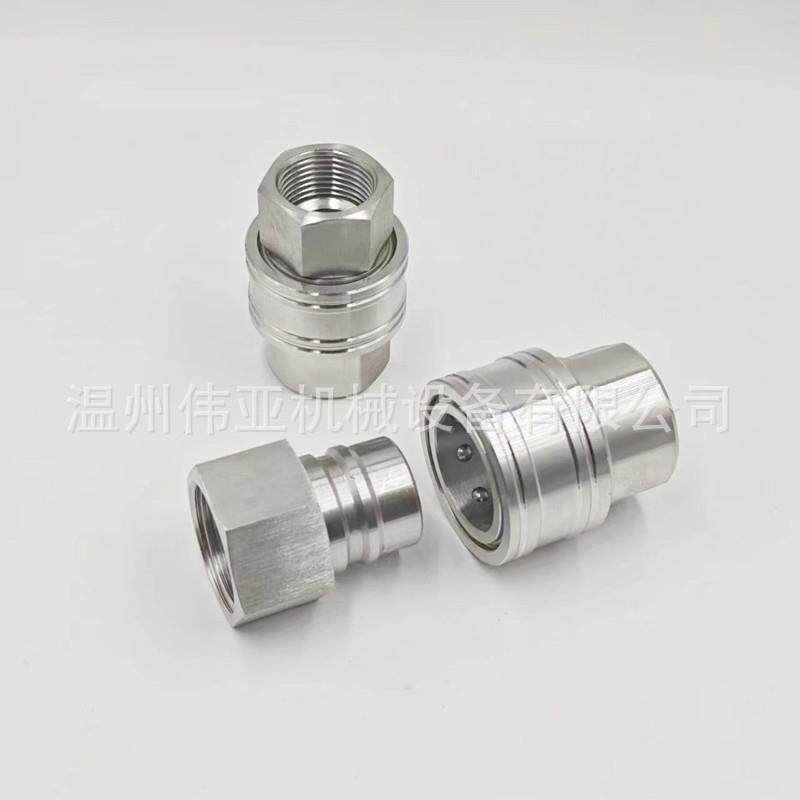 优质不锈钢插入式直通开通式大流量内螺纹连接钢珠自锁式快速接头