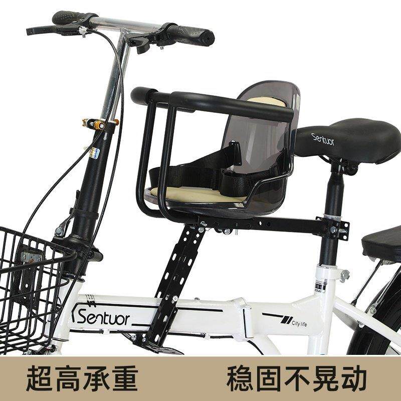 自行车儿童座椅前置登山车宝宝安全坐公路车代驾折叠车弯梁单车凳