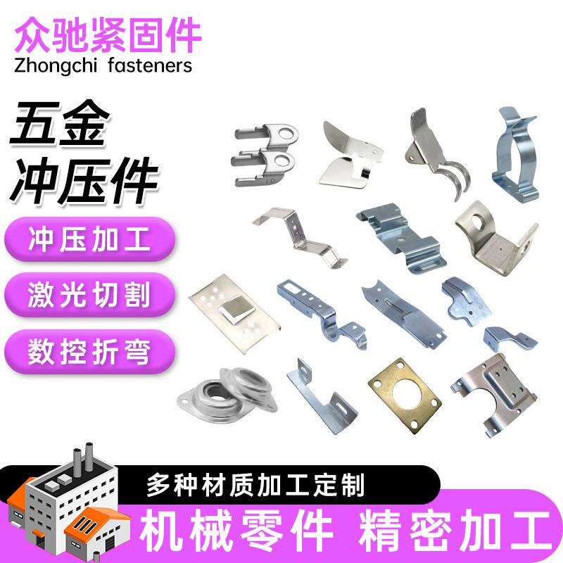 非标件零件机械加工五金冲压件定做不锈钢铜铝尼龙冲床大小垫片圈