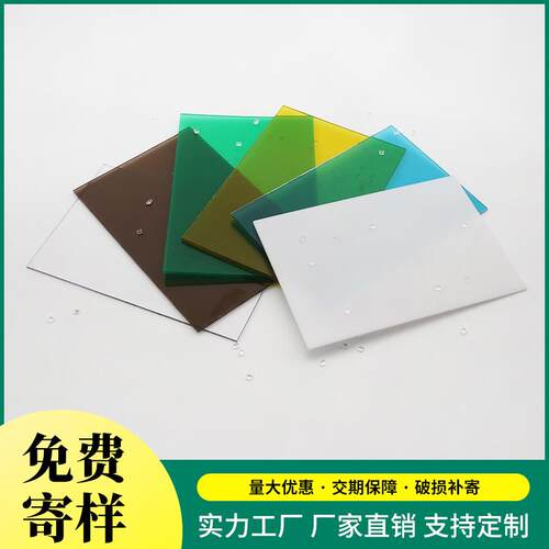 透明PC阳光板中空板遮阳实心板户外雨棚阳光房聚碳酸酯板隔热防晒
