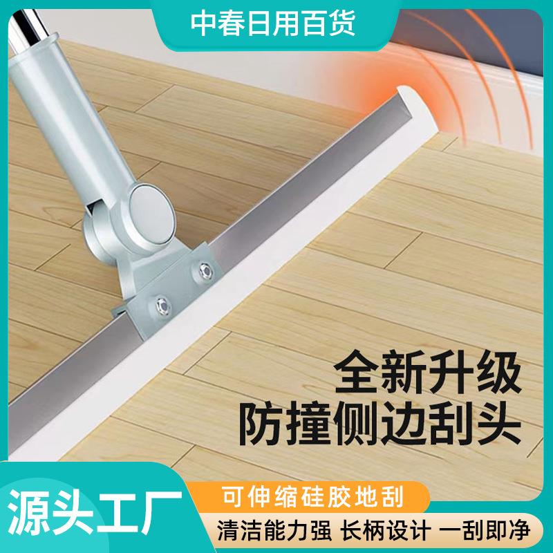 厂家魔术扫把可伸缩硅胶地刮家用卫生间刮水器不沾发灰尘拖把