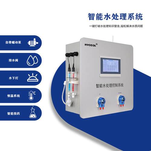 自带蠕动泵智能水处理控制系统PCL游泳池水疗SPA温泉