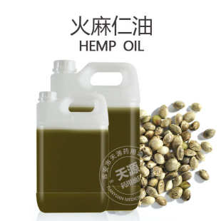 火麻仁油 天源厂家批发 冷榨火麻籽油 植物油原油