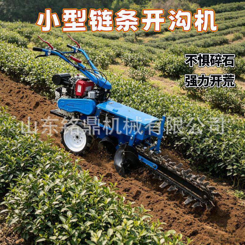 多功能手扶式开沟培土机微耕机犁地松土施种植大葱链条式开沟机