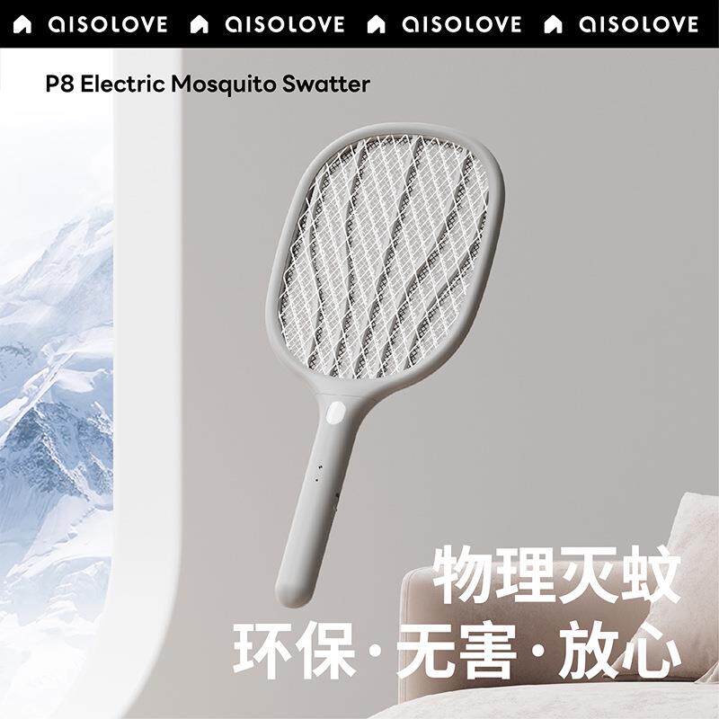 SOLOVE素乐P8电蚊拍充电式家用蚊拍充电式超强家用灭蚊灯二合一