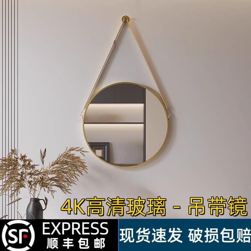 浴室镜圆镜创意挂镜圆形艺术梳妆镜壁挂装饰镜卫生间镜子高清吊镜
