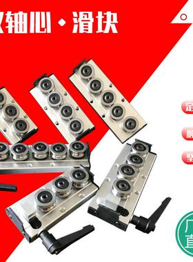内夹式双轴心滑块 轴承座SGR/SGB10/10N/10E 15 15N 20 20N 25 35