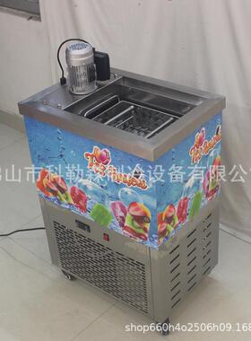 定制大产量冰棍机意利水酸奶冰果机绿豆大雪糕机食品级冰淇806棒