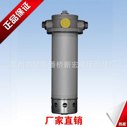 厂家出售ZL12-122自封式磁性吸油器过滤器新宏液压