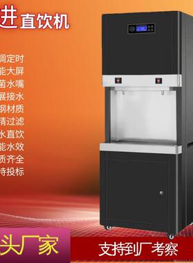 商用直饮水机步进式开水器学校饮水台公共饮水机开水机不锈钢烧水